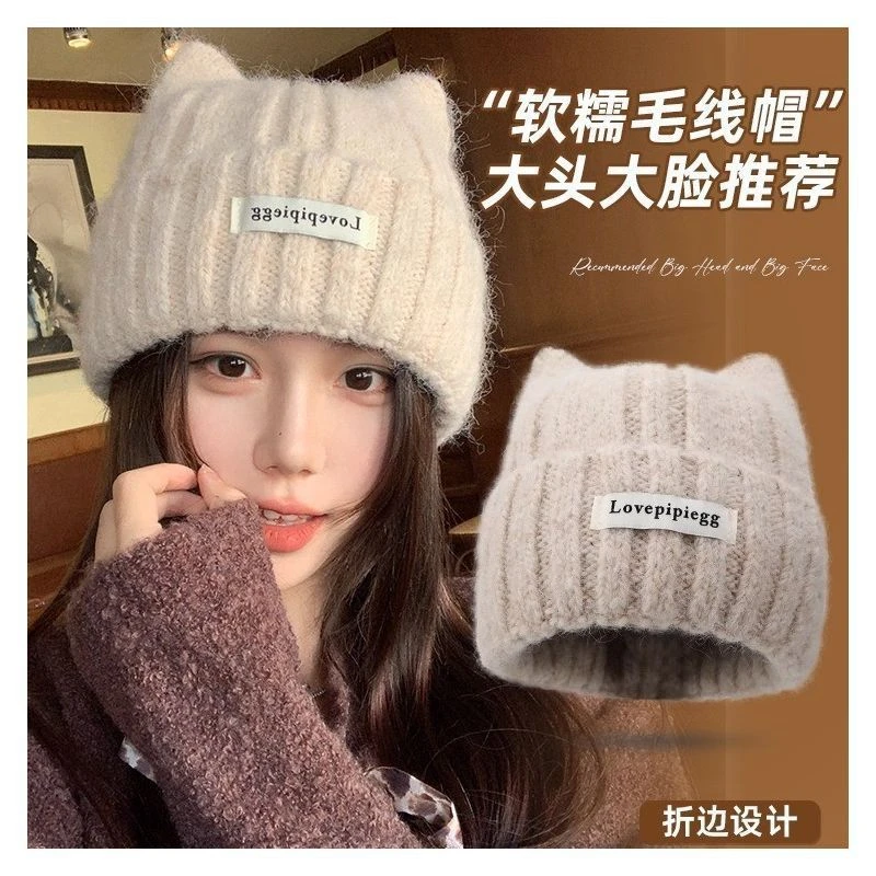 韩版保暖加厚套头帽户外骑行护耳可爱潮流秋冬女款气质猫耳针织帽