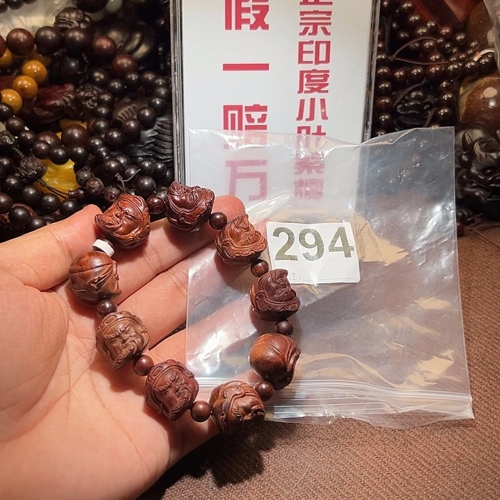 檀香紫檀（小叶紫檀）无事牌好的