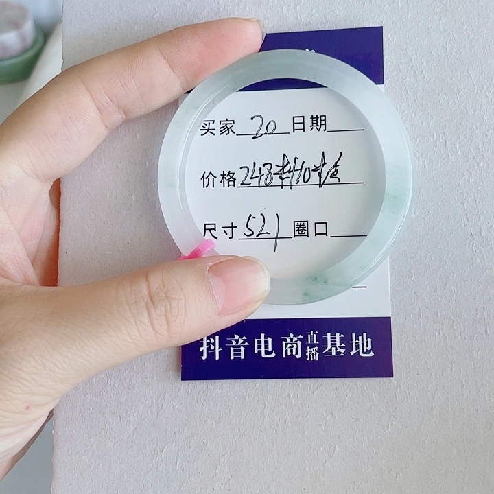 石英岩玉手镯未镶嵌20