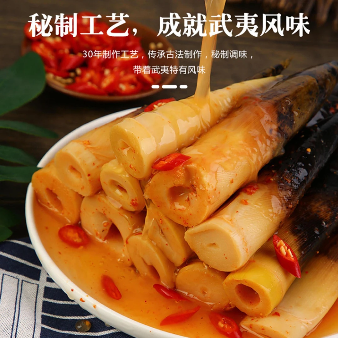 开袋即食网红手剥笋泡椒老汤香辣福建挑选手撕笋解馋零食推荐500g