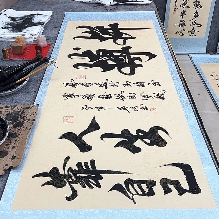 书法拼搏人生靠自己仿古