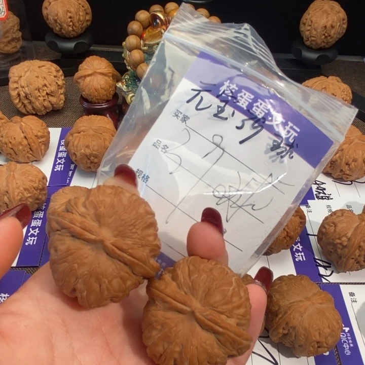 文玩核桃吊坠39球