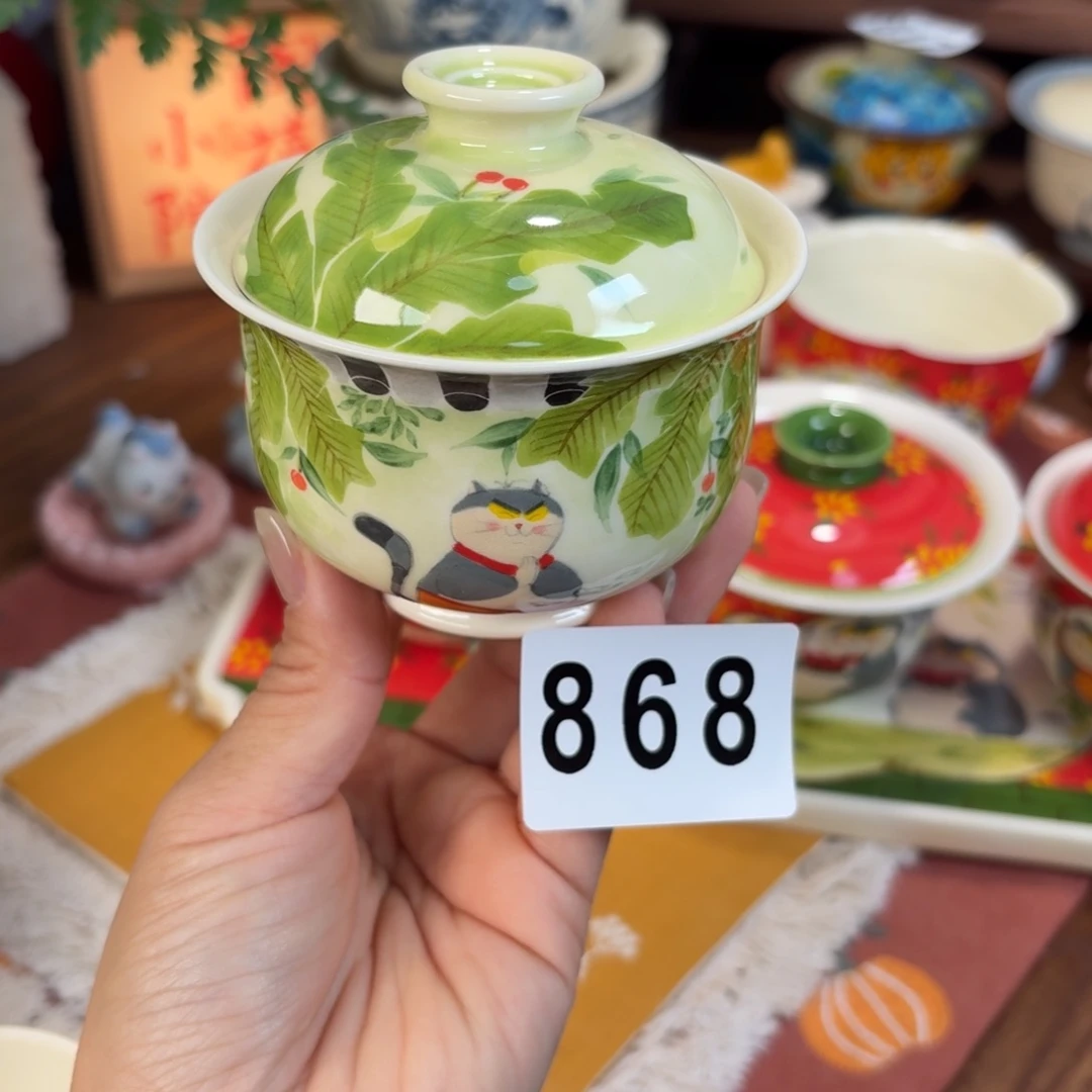杯杯杯杯杯杯杯杯868