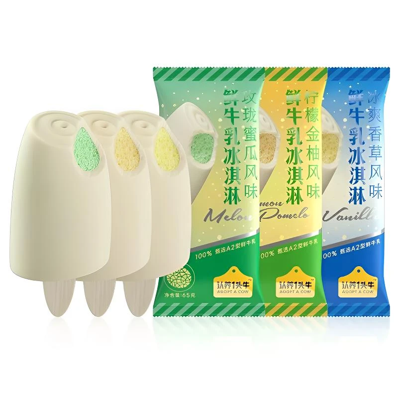 【融化包赔】认养一头牛冰爽鲜牛乳冰淇淋香草玫珑瓜柠檬金柚味雪糕
