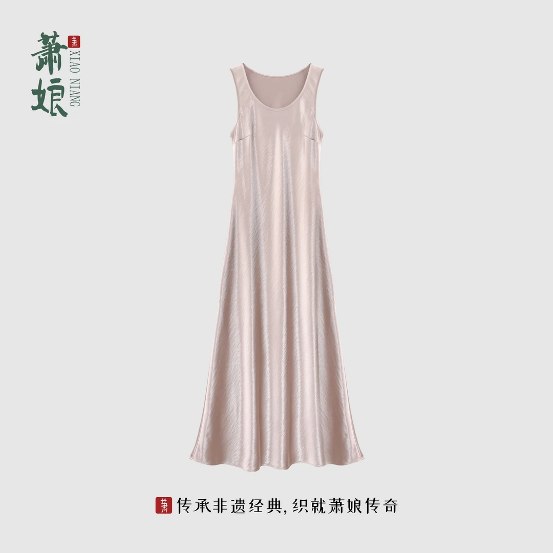 萧娘【浅滩贝】连衣裙吊带女显瘦潮流新时尚长裙2996