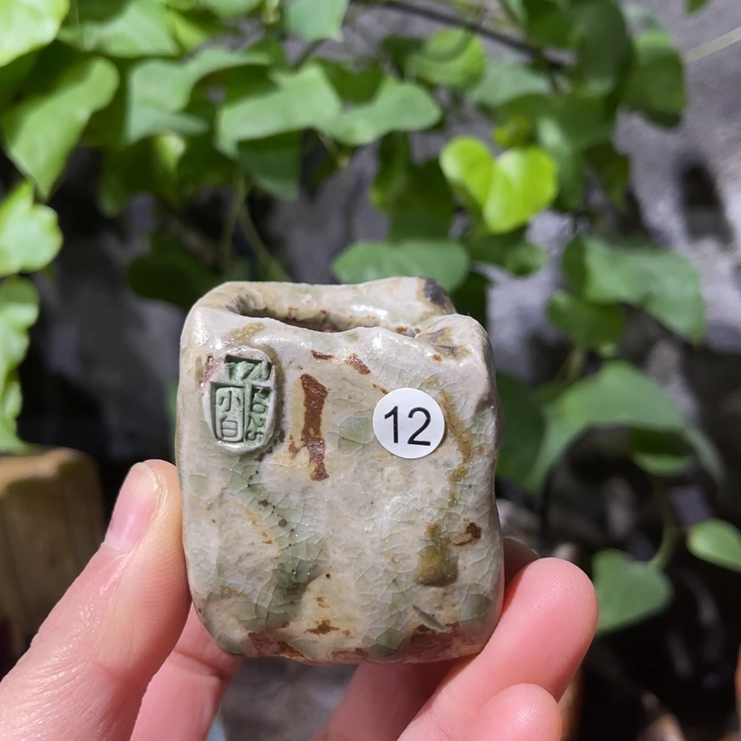 内口2.5外高4.5厘米