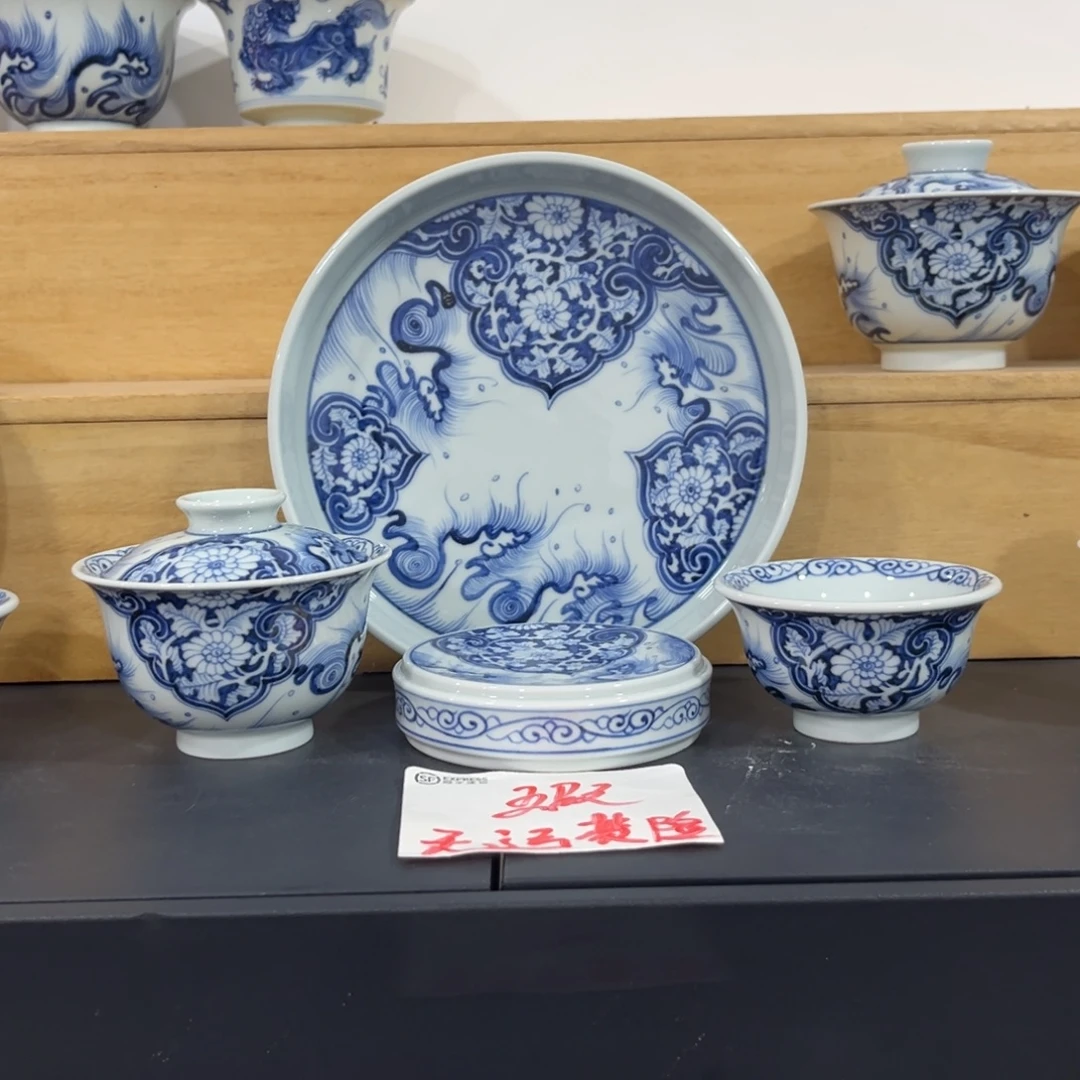 青花仿元穿花如意