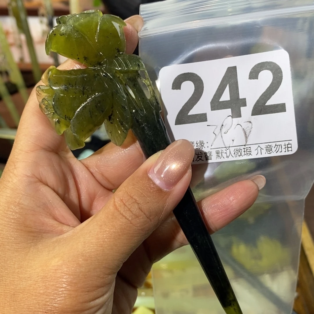 古***陶蛇纹石玉未镶嵌发饰