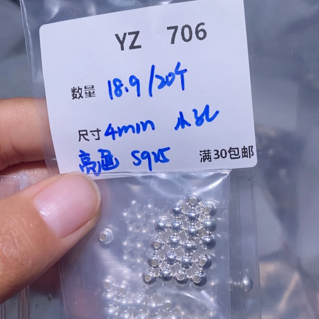 紫晶珠宝半成品银S925镶嵌YZ706