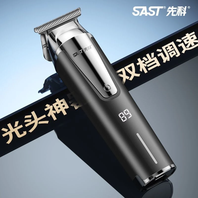 德国进口静音理发器不卡发电推剪家用发廊全自动浪费电推子剃头刀