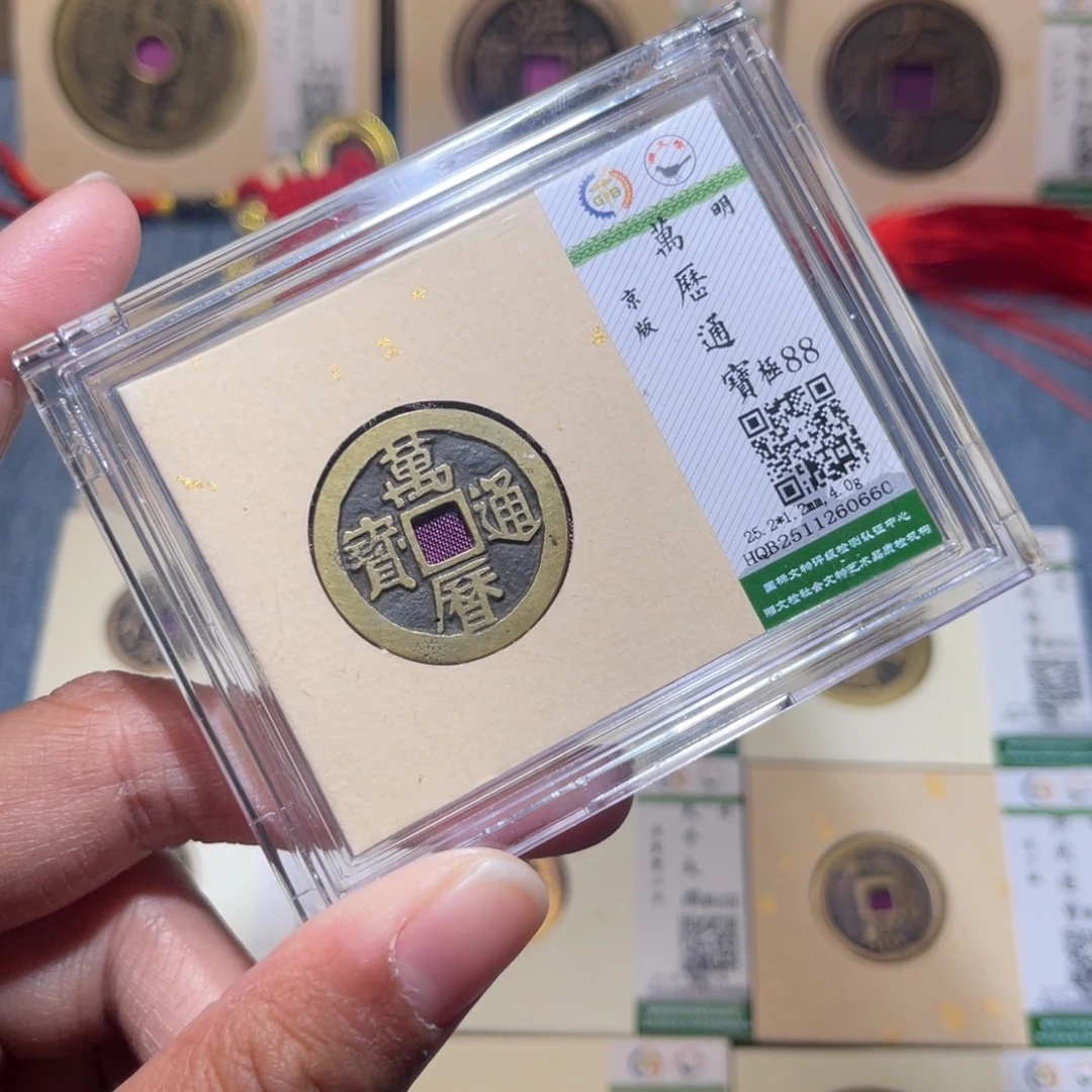 铜隆兴收藏兰兰万历0660