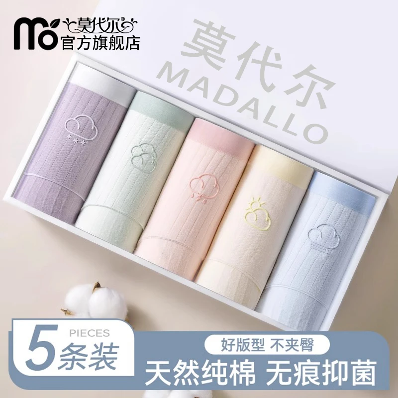 女士内裤女款抗菌纯棉裆中低腰舒适透气无痕少女三角短裤2025新款