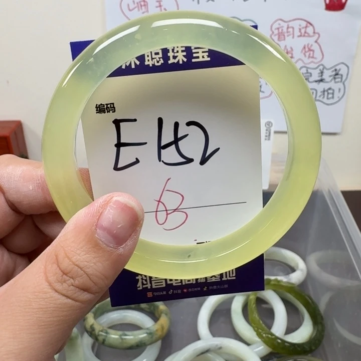 蛇纹石玉未镶嵌手镯152