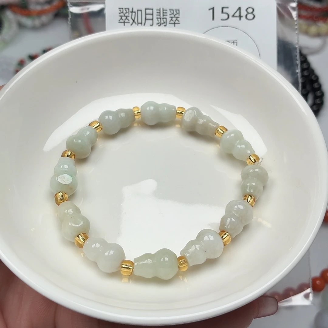 未镶嵌手链翡翠翡翠