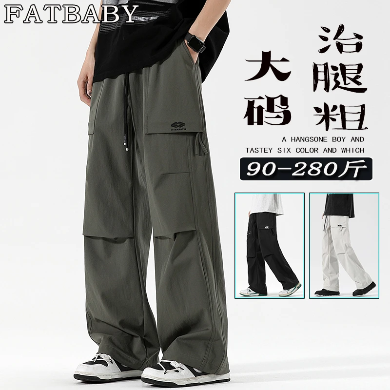 夏季男士大码直筒工装裤休闲长裤户外运动阔腿裤潮流透气宽松裤子