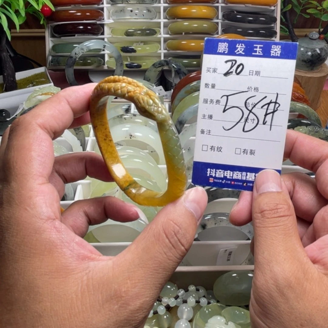 蛇纹石玉未镶嵌手镯
