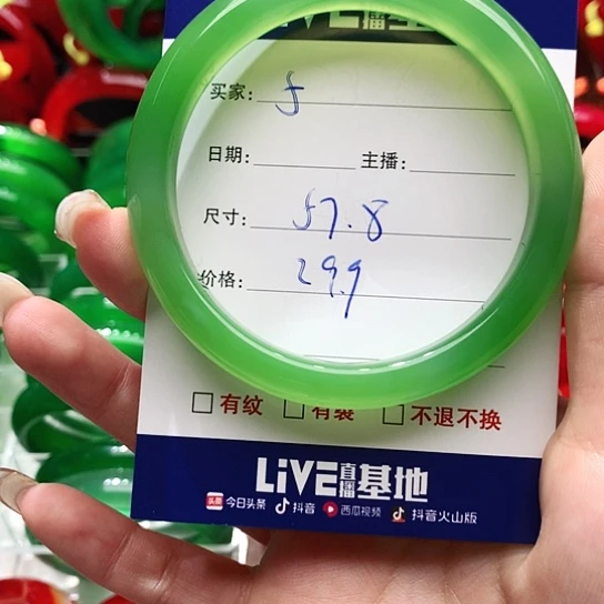 【闪购商品】手镯玛瑙/玉髓未镶嵌5