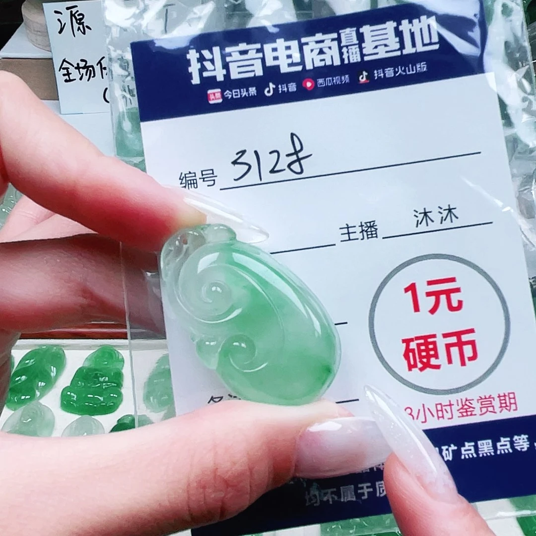 石英质玉未镶嵌颈饰