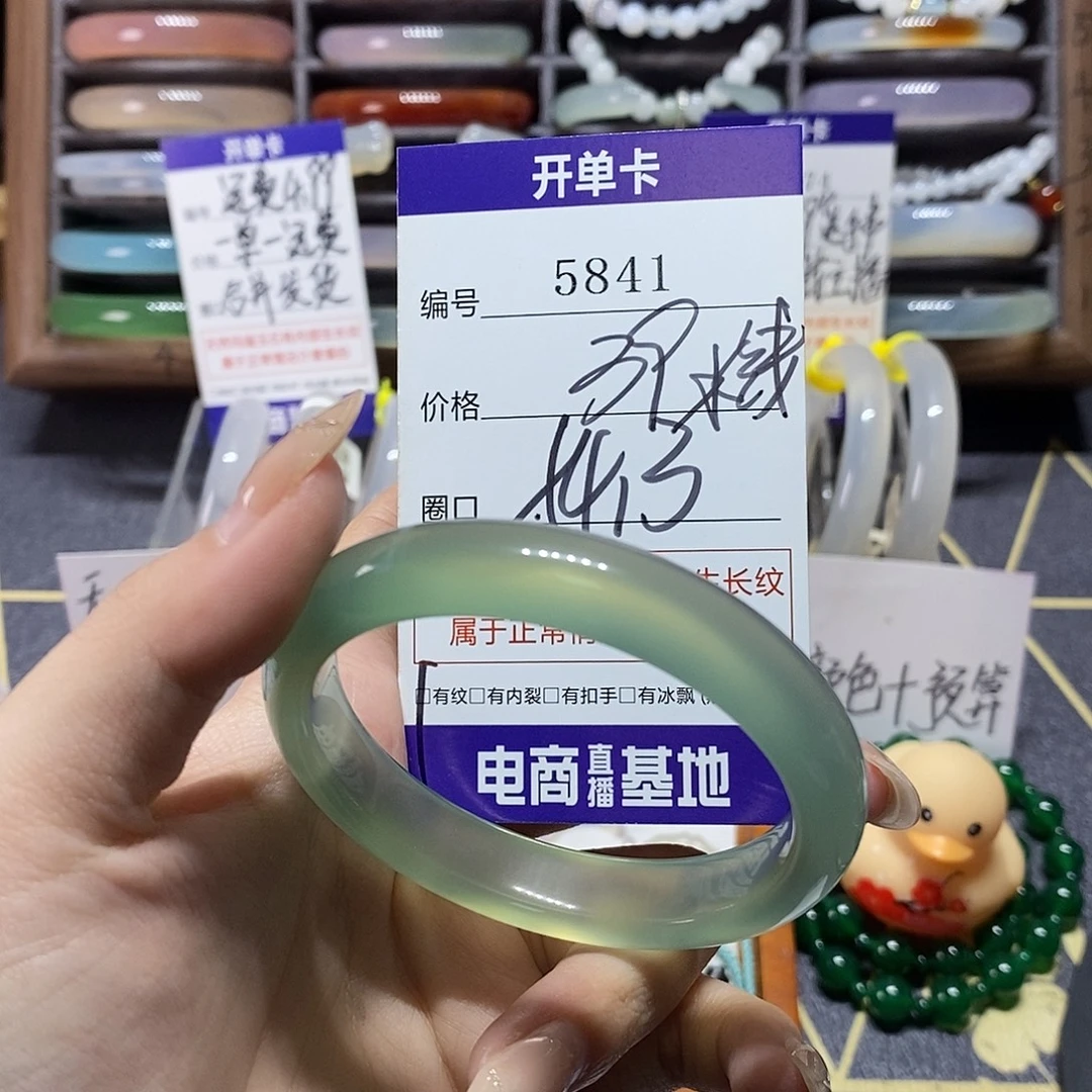 玛瑙/玉髓未镶嵌手镯5841