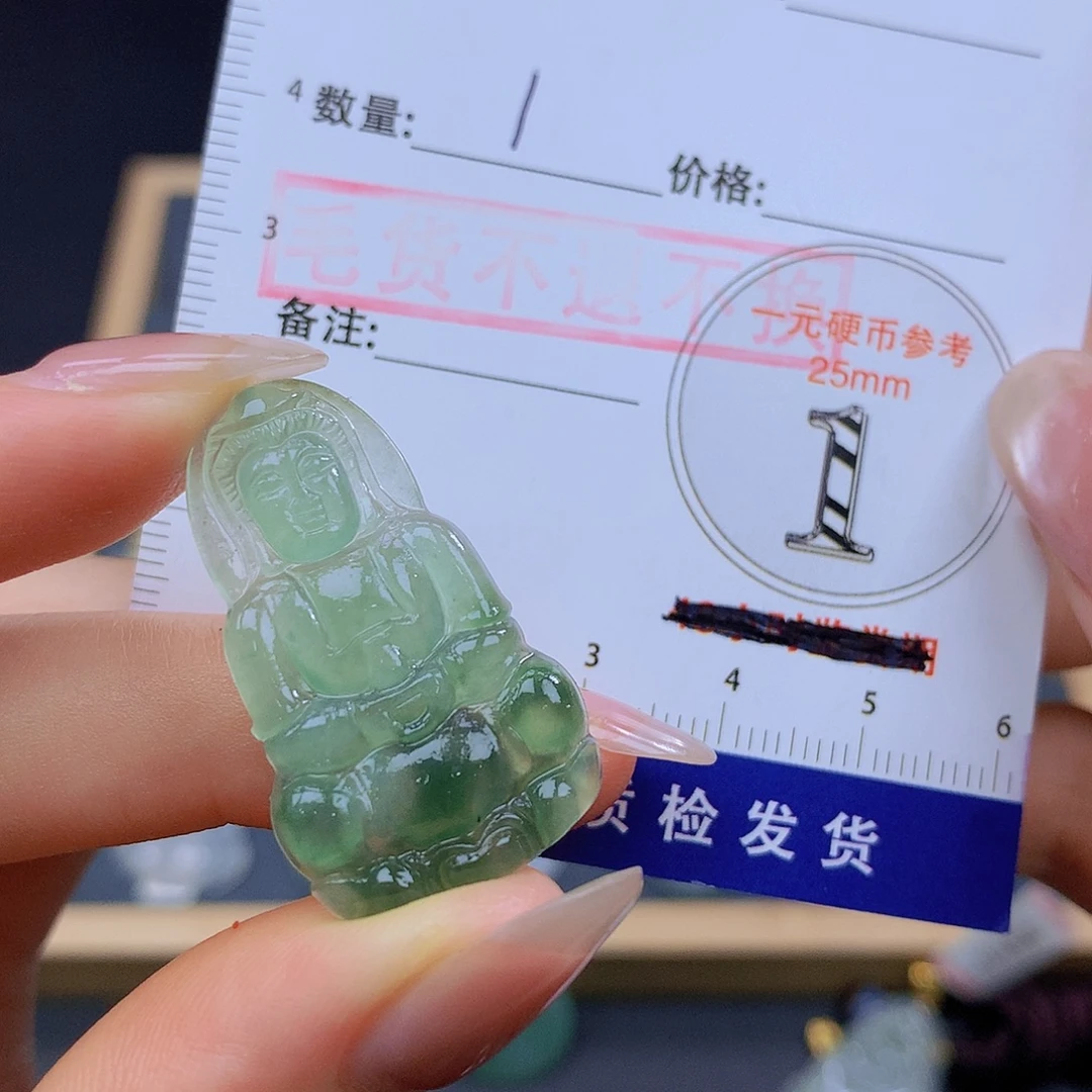 尼***酱颈饰未镶嵌翡翠翡翠