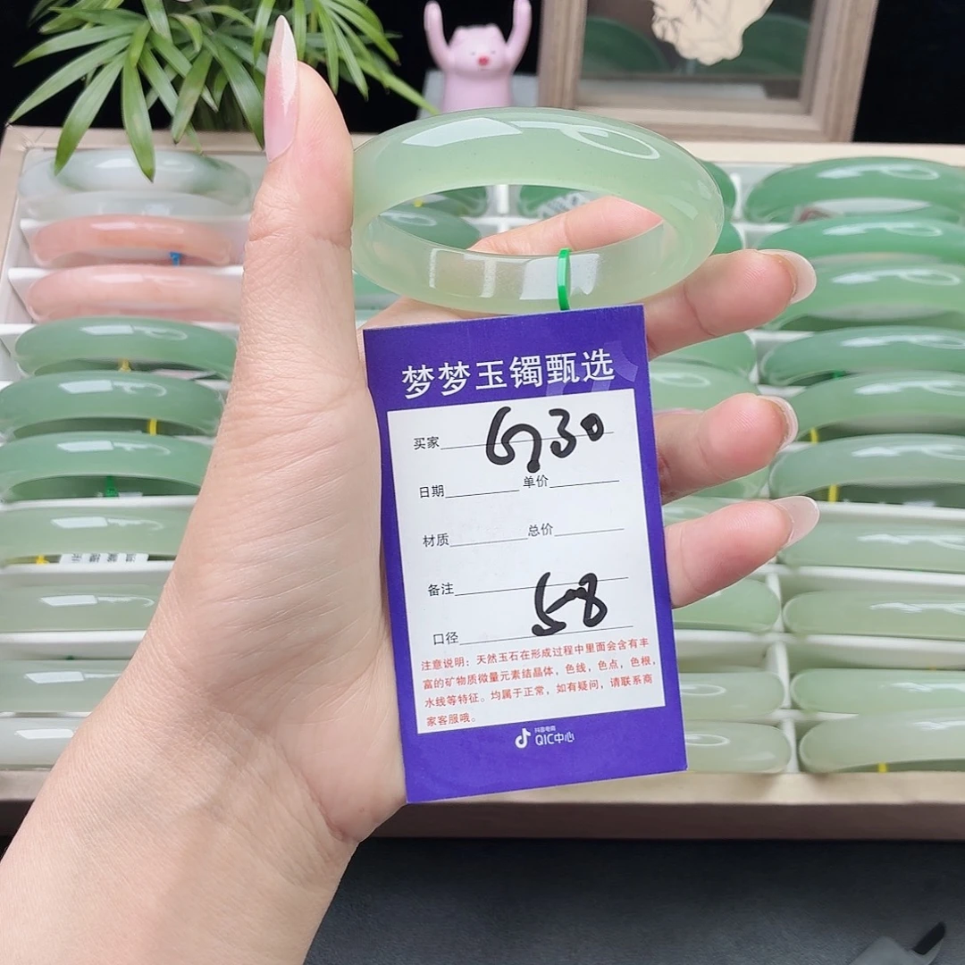 石英质玉未镶嵌手镯