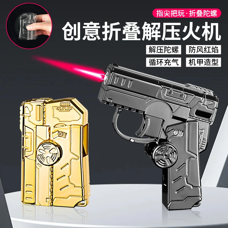创意炫酷陀螺折叠解压火机指尖防风送男友创意趣味解压网红个性潮
