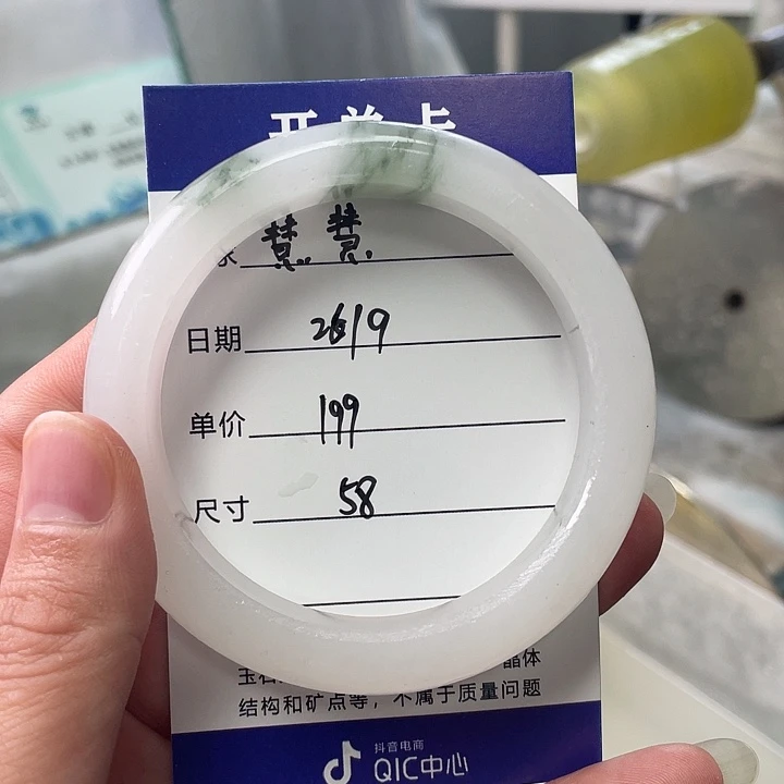 慧***慧石英质玉未镶嵌手镯定制