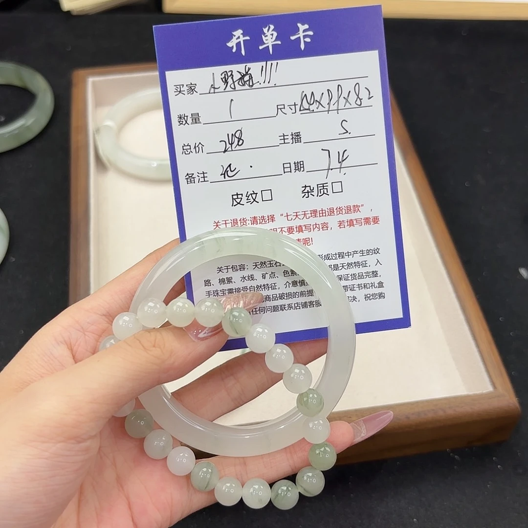 石英质玉手镯未镶嵌小****！