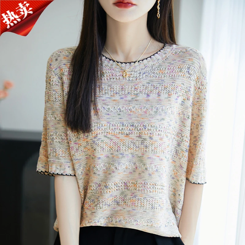 时尚品牌正品重工彩纱提花针织衫女装气质时尚复古T恤上衣夏季