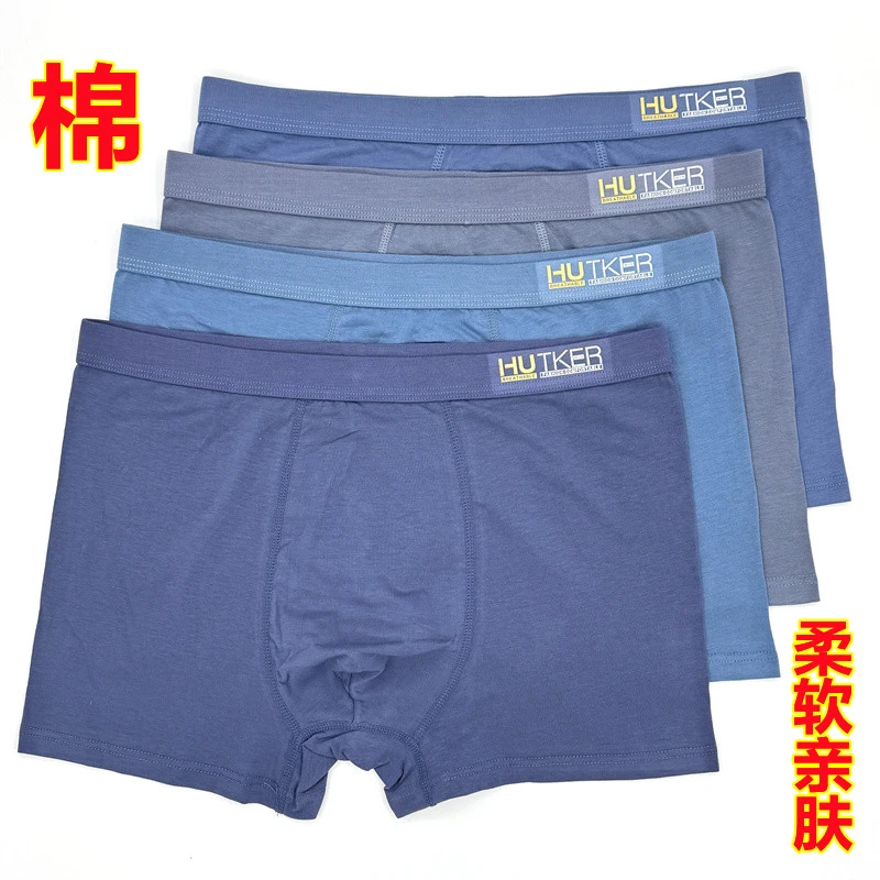 男士内裤男款高档透气抗菌中腰时尚学生平角男式内裤青少年短裤衩
