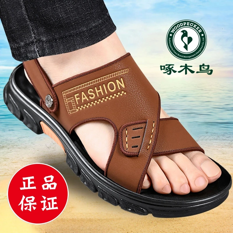 啄木鸟凉鞋男2025夏季新款休闲防滑软底沙滩鞋男士开车两用凉拖鞋