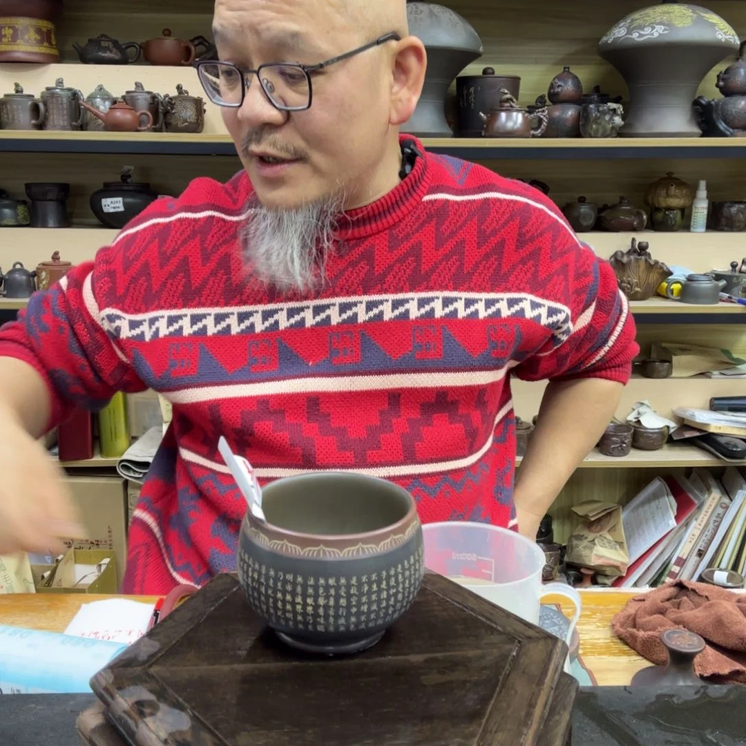 壶忠*老韩坭兴陶直播闪购壶