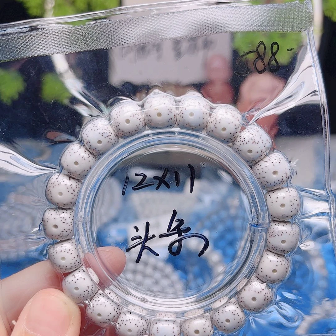 *****星月菩提把件星月