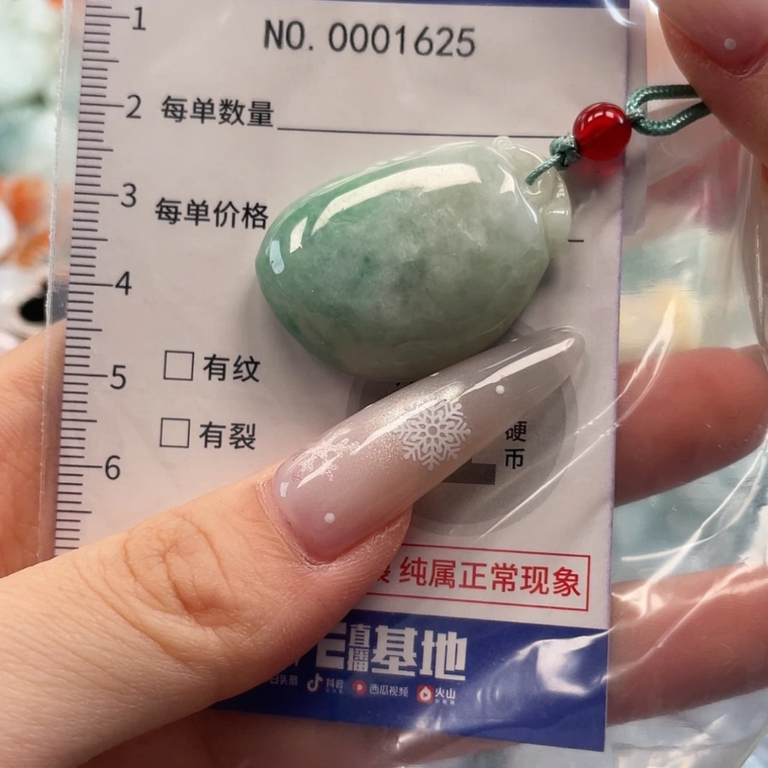 翡翠未镶嵌颈饰hhh