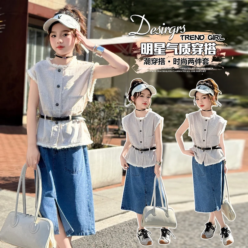 【香香妈】女童夏装超酷背心牛仔半身裙两件套洋气时尚中大童套装