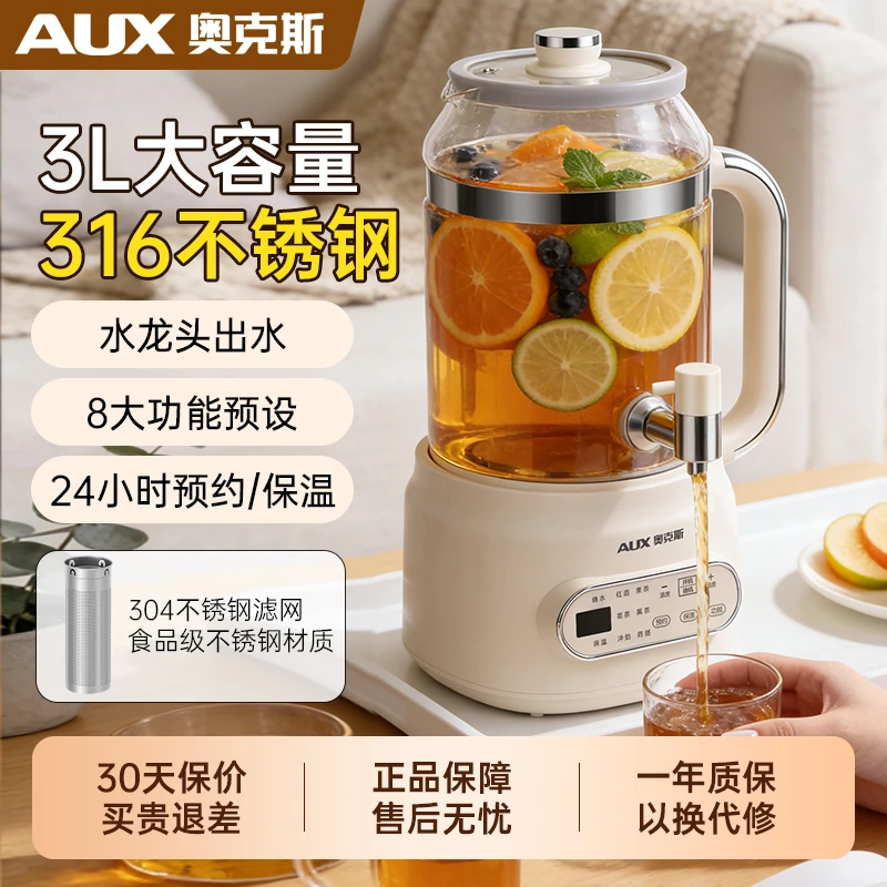 S13玻璃养生壶恒温养生壶炖煮一体烧水壶养生壶推荐排行榜第一名