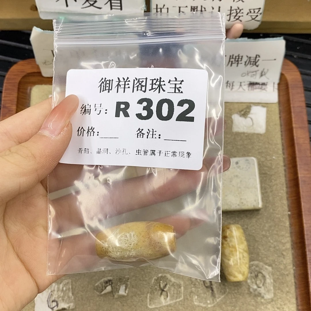 硅化珊瑚（珊瑚玉）未镶嵌颈饰?****梓