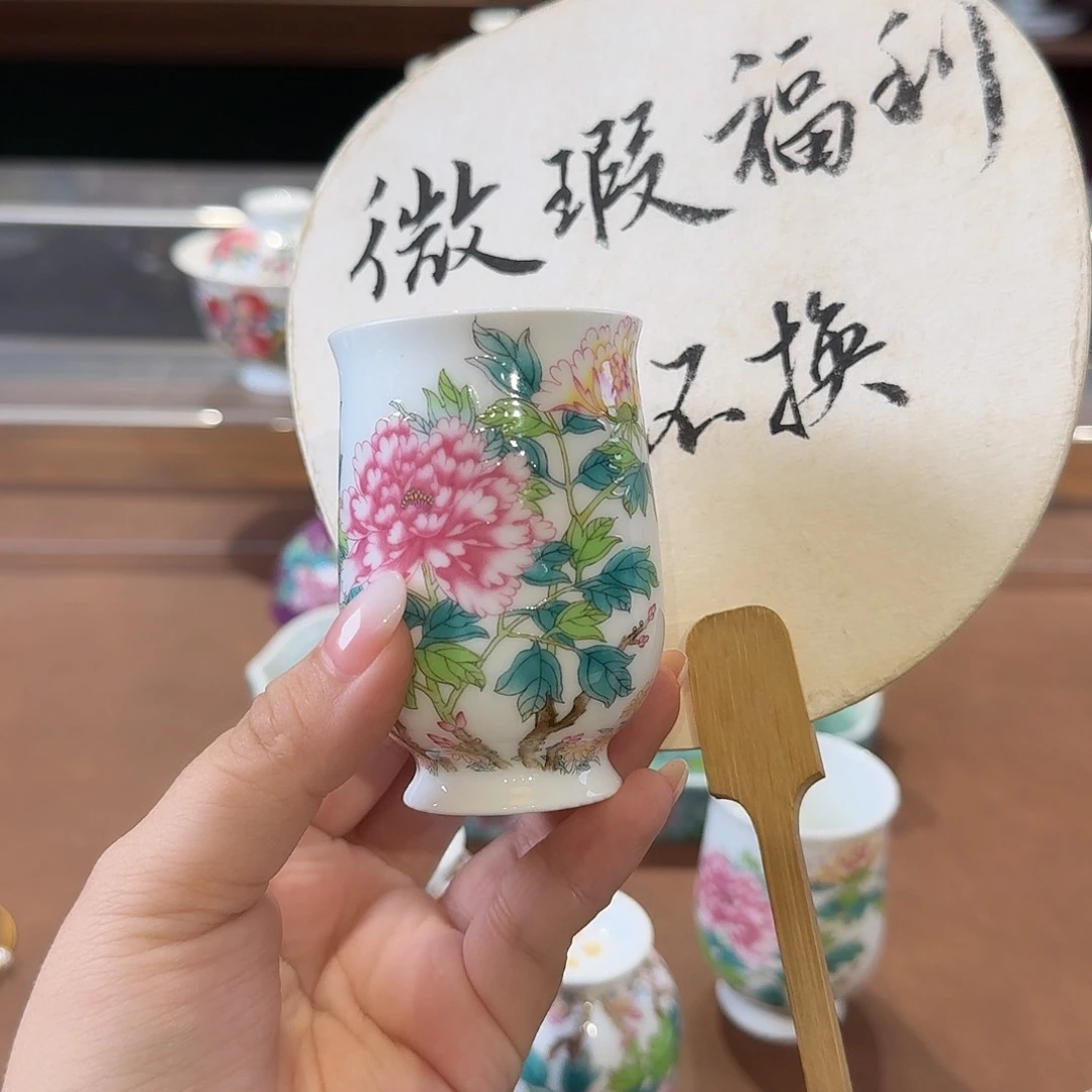 珐琅彩主人杯茶具系列