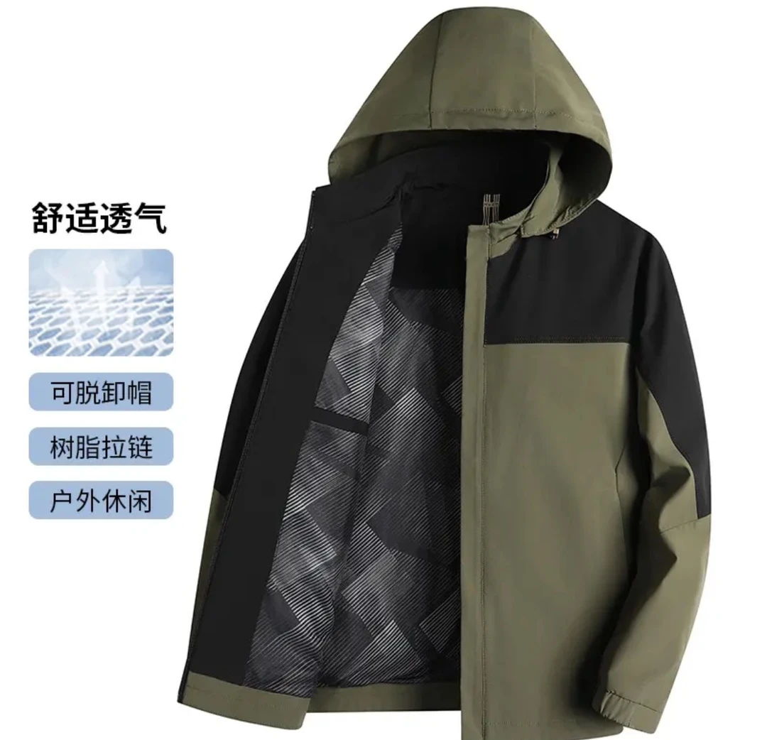 2024春秋季男士青年时尚拼色户外宽松休闲运动外套上衣服(159)