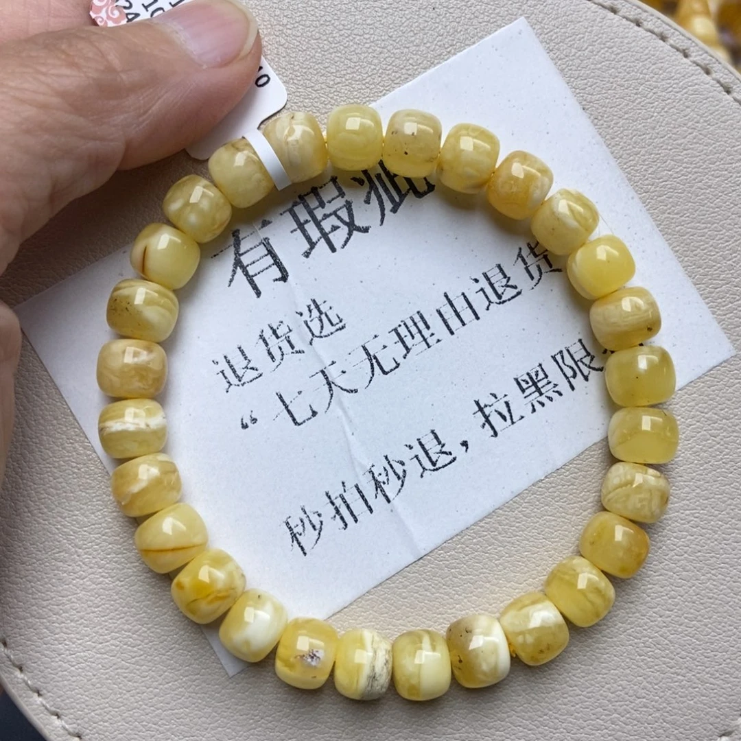 蜜蜡未镶嵌珠宝奇石128