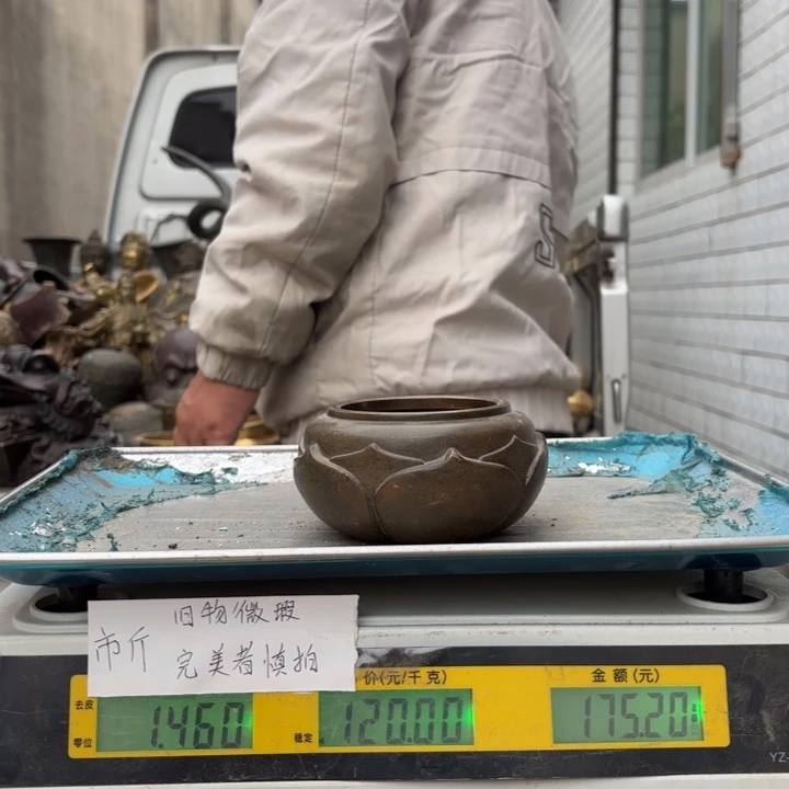 403 铜器物品理性消费