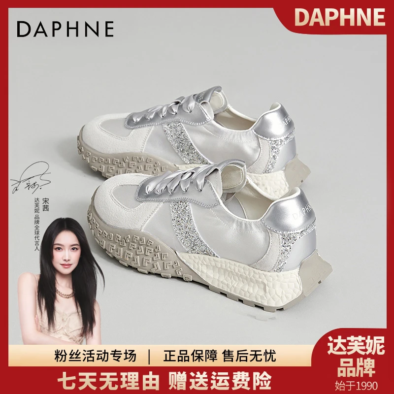 达芙妮轻奢鞋子女款爆款2025新款夏季出游百搭休闲阿甘鞋ins潮牌