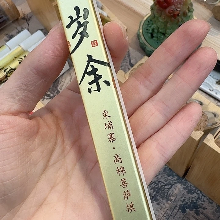 玲珑香阁闪购专用链接