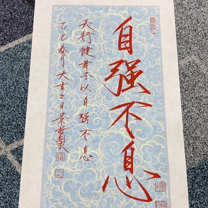 手绘作品等多种形式进行