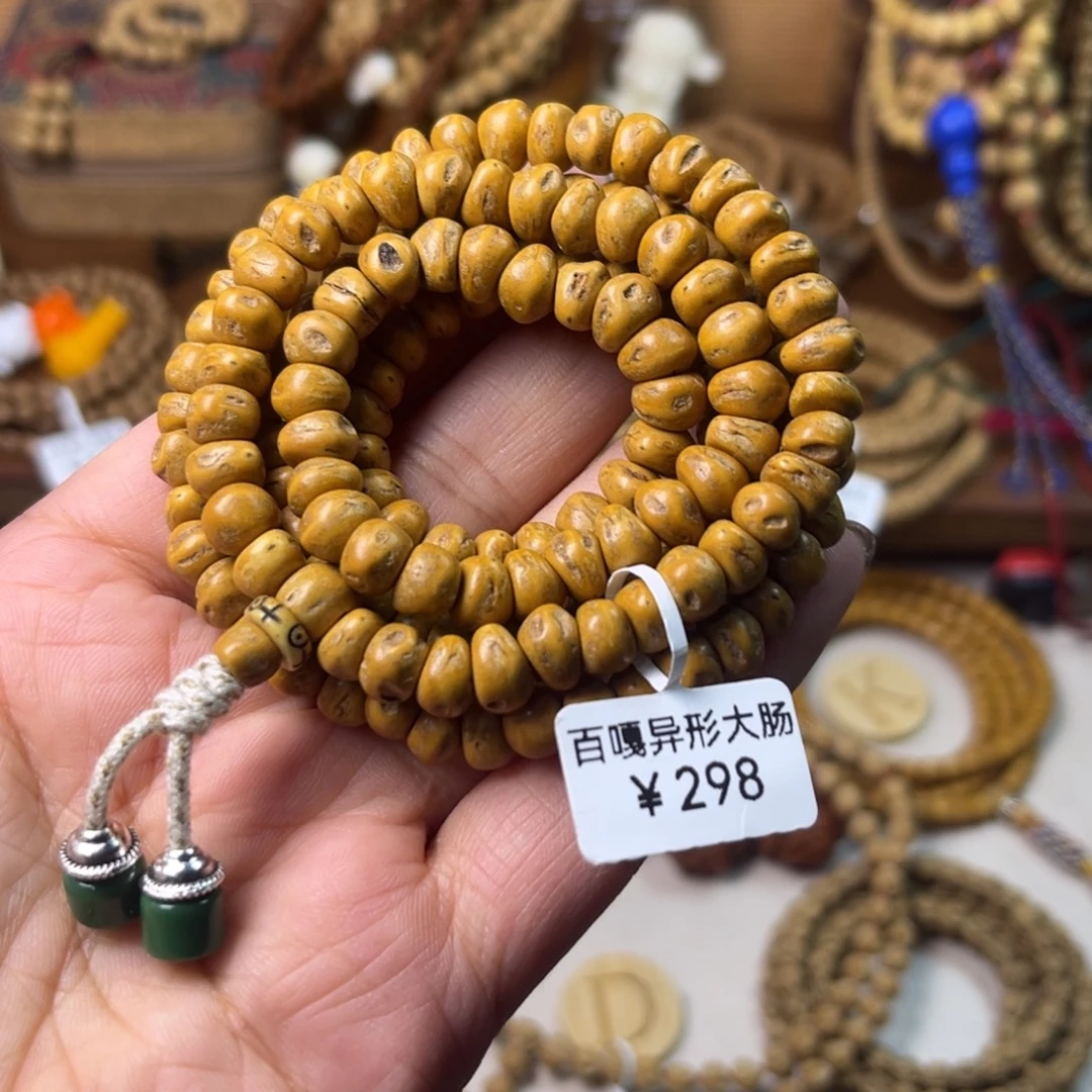 柏香籽/百香籽吊坠