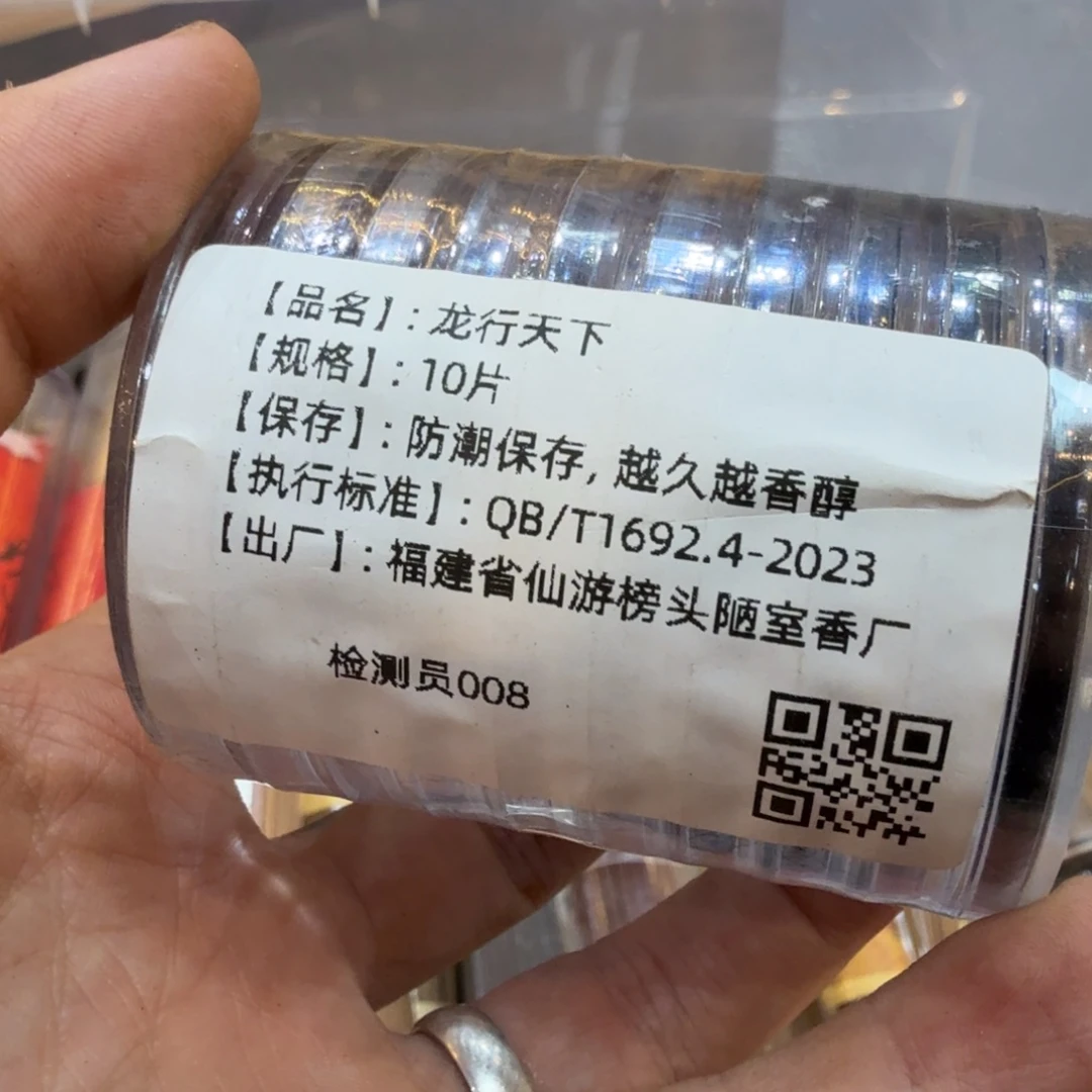 陋室香铺闪购专用链接