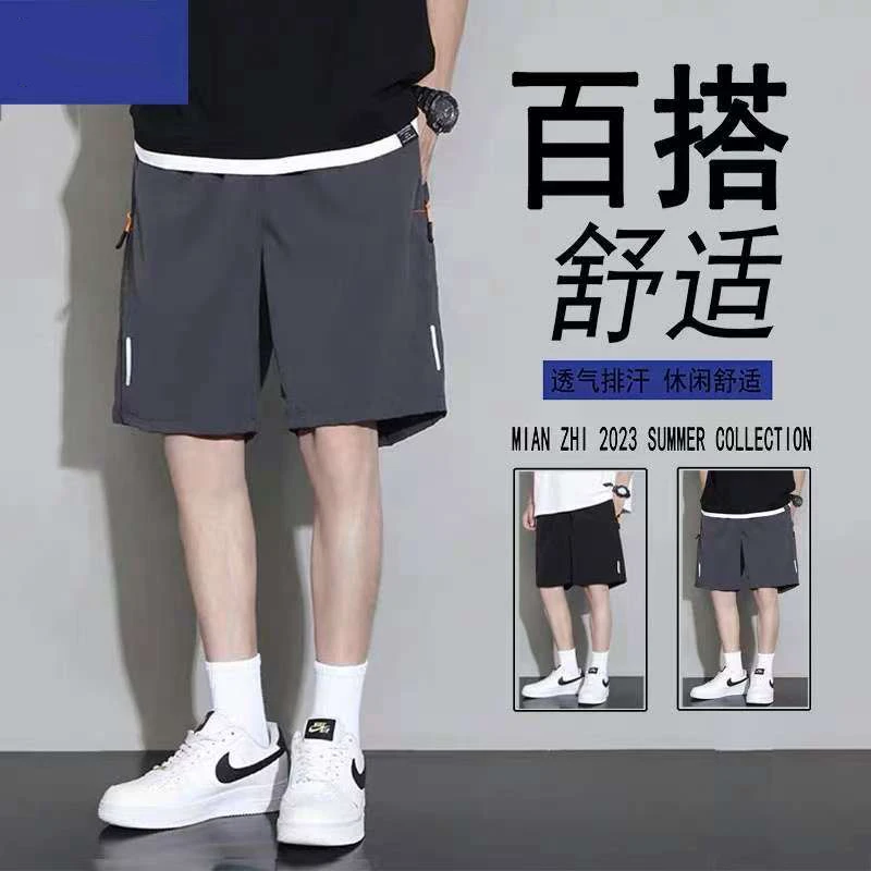 冰丝运动短裤男士夏季速干大裤衩子休闲大码印花五分裤宽松中裤子