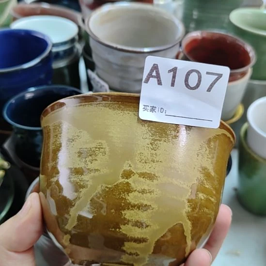 芯***安瓷片黄金柚钵一个，微瑕疵