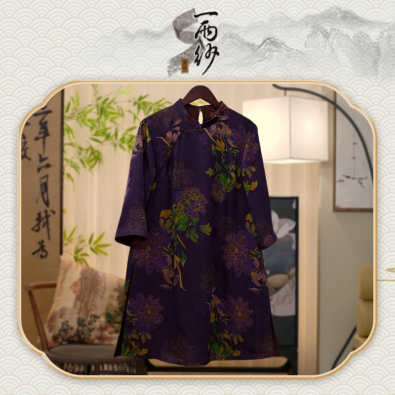 【芙蓉花仙子●赐瑞】258043桑蚕丝湖丝香云纱短款连衣裙新中式45