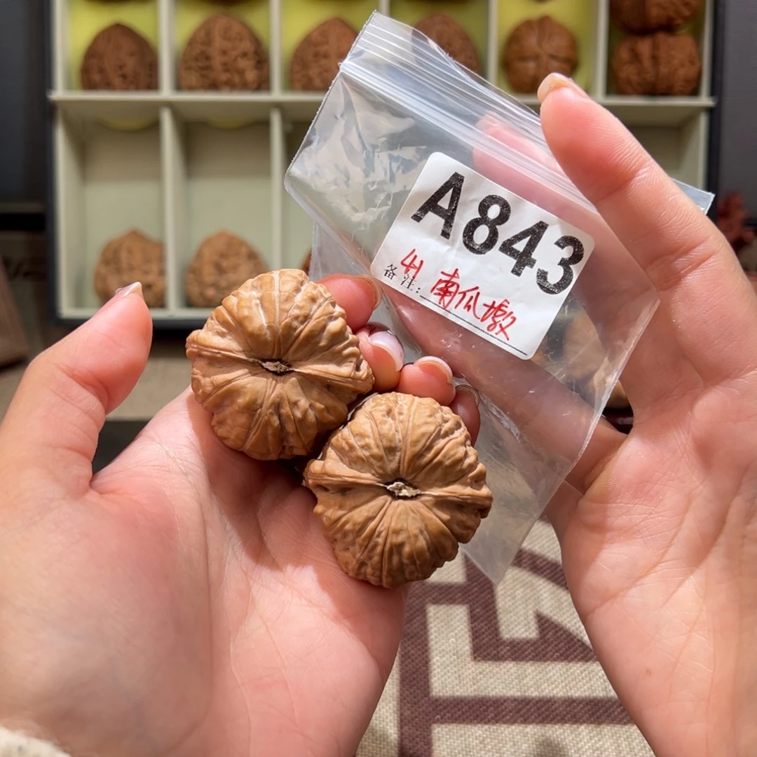 41全品南瓜墩文玩核桃